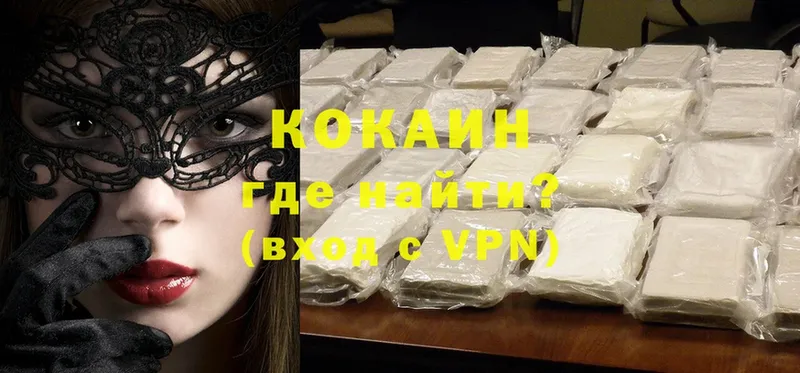 Cocaine 97% Избербаш