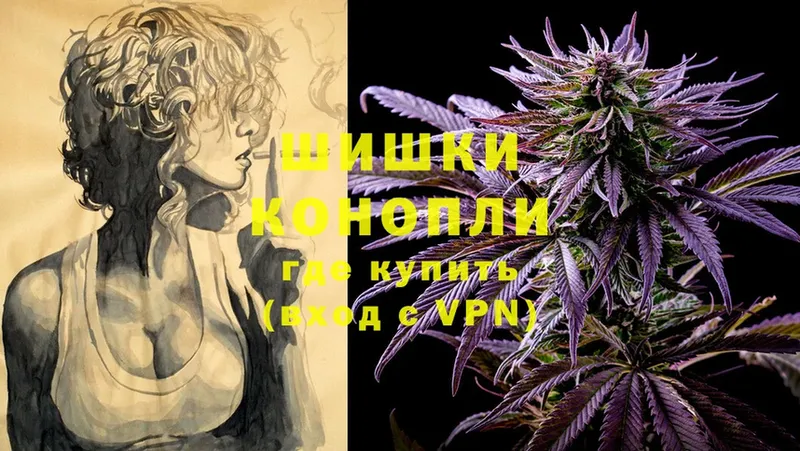 Бошки Шишки THC 21%  Избербаш 